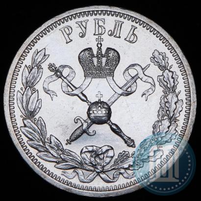 Picture 1 rouble 1896 year (АГ) "On the coronation of the Emperor Nicholas II"