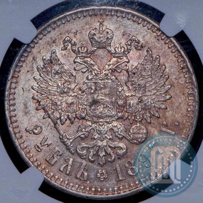 Picture 1 rouble 1897 year (**) 