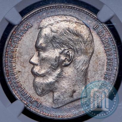 Picture 1 rouble 1897 year (**) 