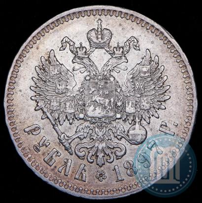 Picture 1 rouble 1897 year (**) 