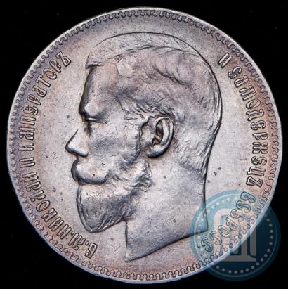 Picture 1 rouble 1897 year (**) 