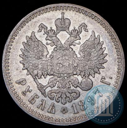 Picture 1 rouble 1897 year (**) 