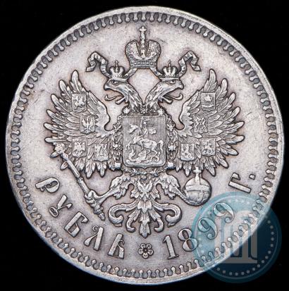 Picture 1 rouble 1899 year (**) 