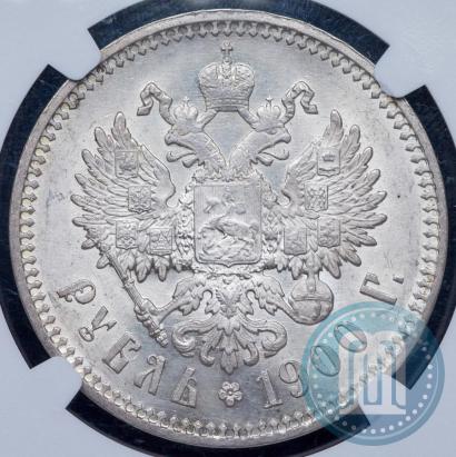 Picture 1 rouble 1900 year (ФЗ) 