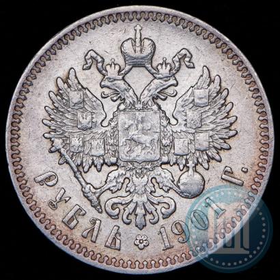 Picture 1 rouble 1901 year (ФЗ) 