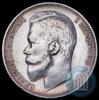 Picture 1 rouble 1901 year (ФЗ) 