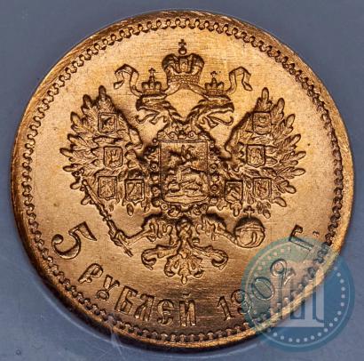 Picture 5 roubles 1902 year (АР) 