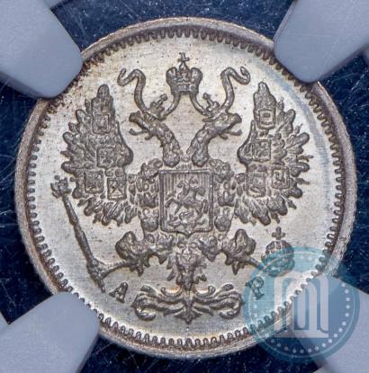 Picture 10 kopecks 1905 year СПБ-АР 
