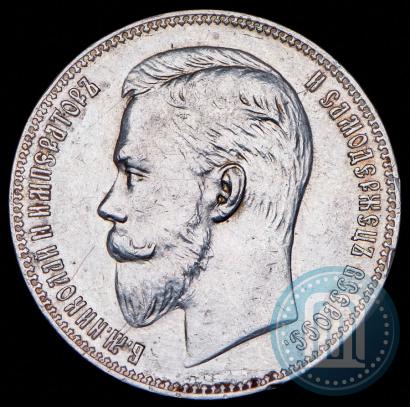 Picture 1 rouble 1907 year (ЭБ) 
