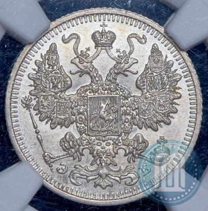 Picture 15 kopecks 1908 year СПБ-ЭБ 
