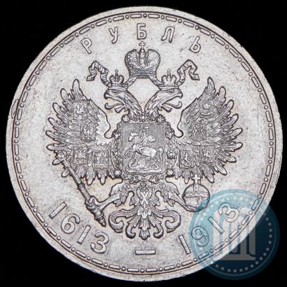 Picture 1 rouble 1913 year (ВС) "In commemoration of tercentenary of Romanov's dynasty"