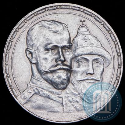 Picture 1 rouble 1913 year (ВС) "In commemoration of tercentenary of Romanov's dynasty"
