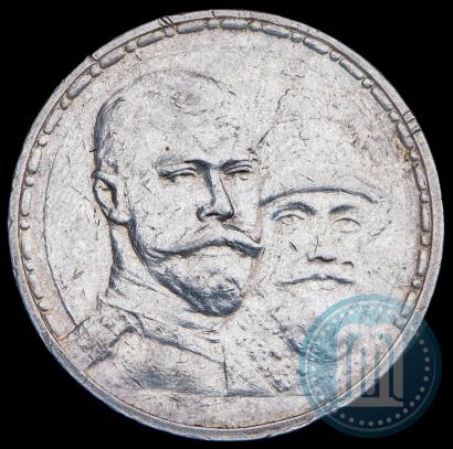 Picture 1 rouble 1913 year (ВС) "In commemoration of tercentenary of Romanov's dynasty"