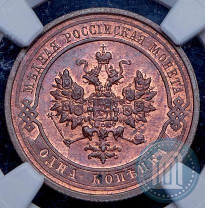 Picture 1 kopeck 1914 year СПБ 