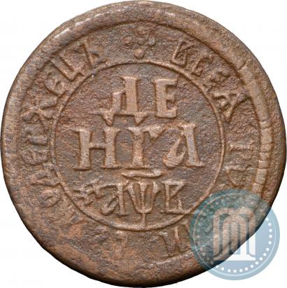 Фото Денга 1702 года  