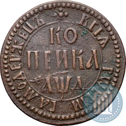 Фото 1 копейка 1704 года БК 