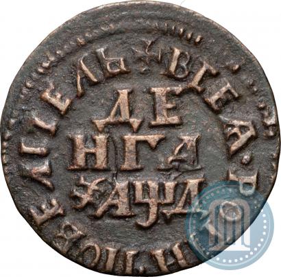 Фото Денга 1704 года  