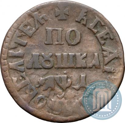 Фото Полушка 1704 года  