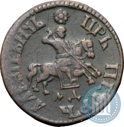 Фото 1 копейка 1705 года МД 