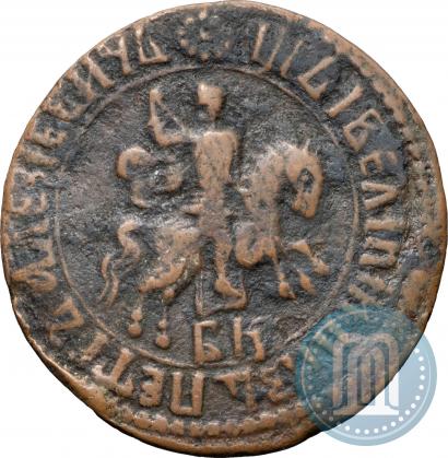 Фото 1 копейка 1707 года БК 