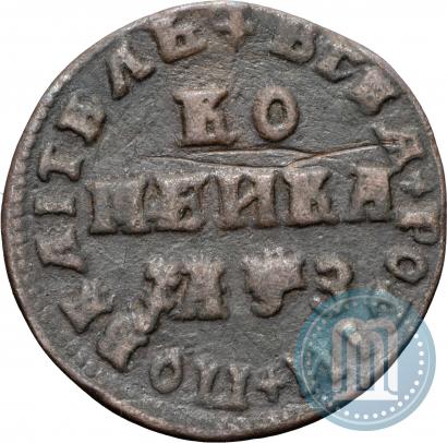 Фото 1 копейка 1707 года МД 