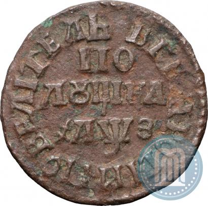 Фото Полушка 1707 года  