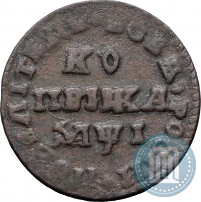 Фото 1 копейка 1710 года МД 