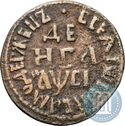 Фото Денга 1712 года  