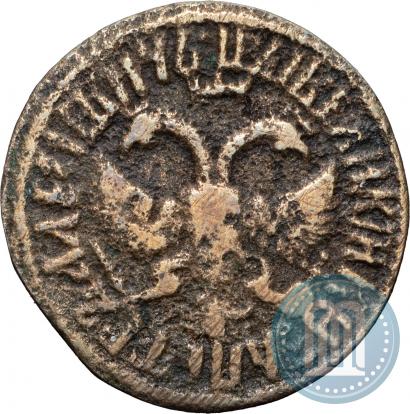 Фото Денга 1712 года  