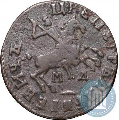 Фото 1 копейка 1713 года МД 