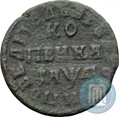 Фото 1 копейка 1714 года НД 