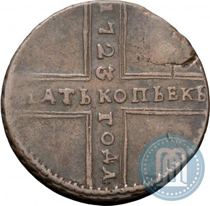Фото 5 копеек 1723 года  