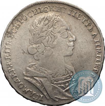 Фото 1 рубль 1725 года  "Портрет в античных доспехах"