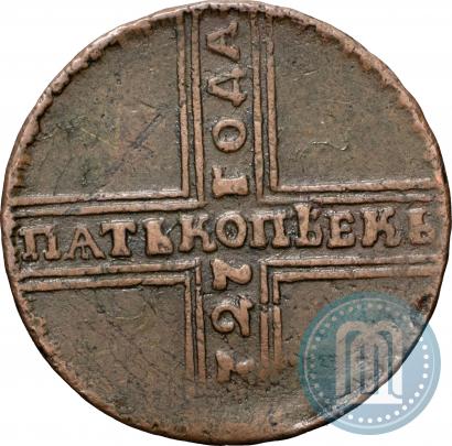 Фото 5 копеек 1727 года НД 