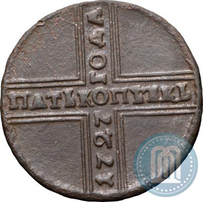 Фото 5 копеек 1727 года НД 