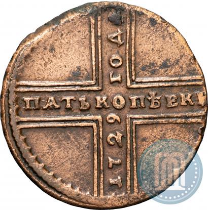 Фото 5 копеек 1729 года МД 