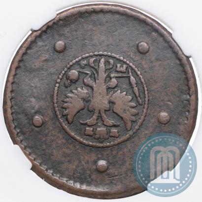 Фото 5 копеек 1729 года МД 