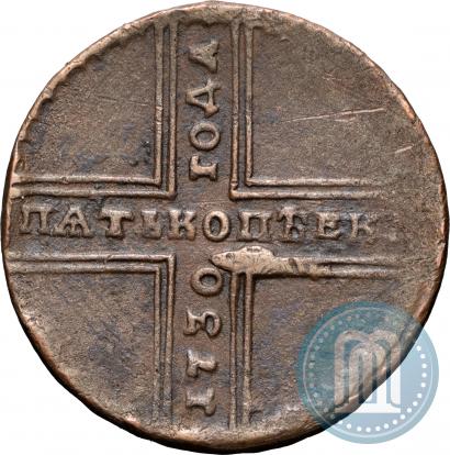 Фото 5 копеек 1730 года МД 