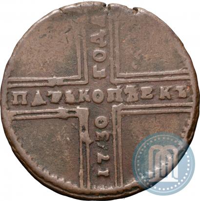 Фото 5 копеек 1730 года МД 