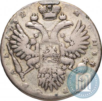 Фото 1 рубль 1732 года  