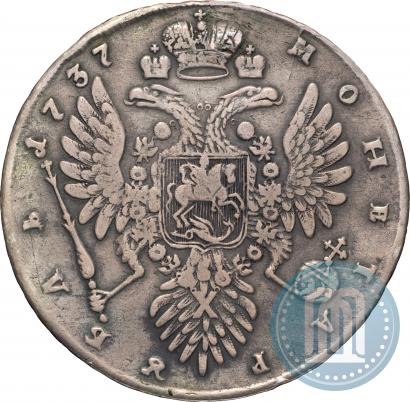 Фото 1 рубль 1737 года  "Тип 1735 года"