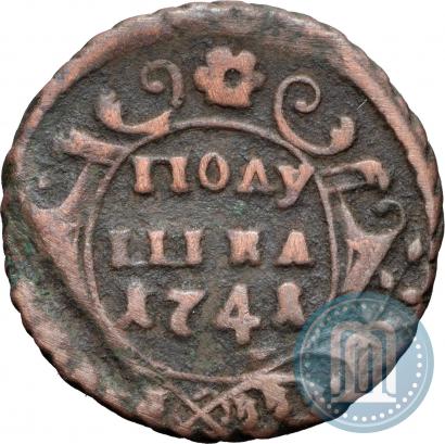 Фото Полушка 1741 года  