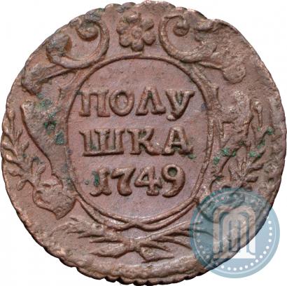Фото Полушка 1749 года  