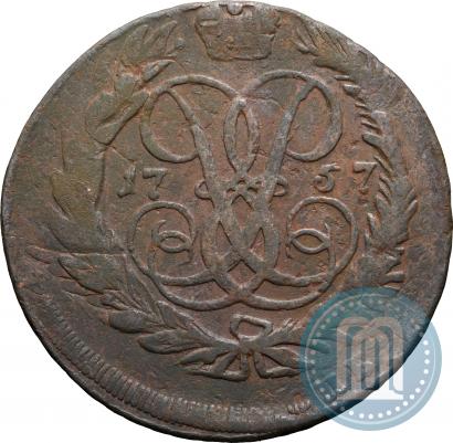Фото 2 копейки 1757 года  "Номинал под Св. Георгием"