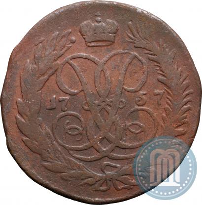 Фото 2 копейки 1757 года  "Номинал под Св. Георгием"