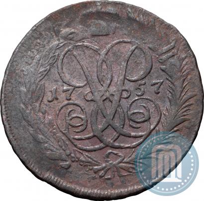 Фото 2 копейки 1757 года  "Номинал под Св. Георгием"