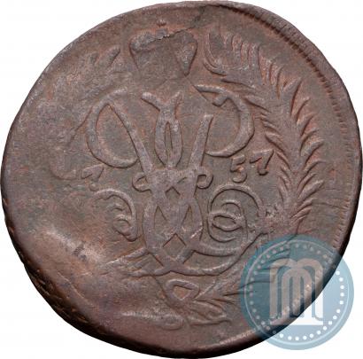 Фото 2 копейки 1757 года  "Номинал под Св. Георгием"