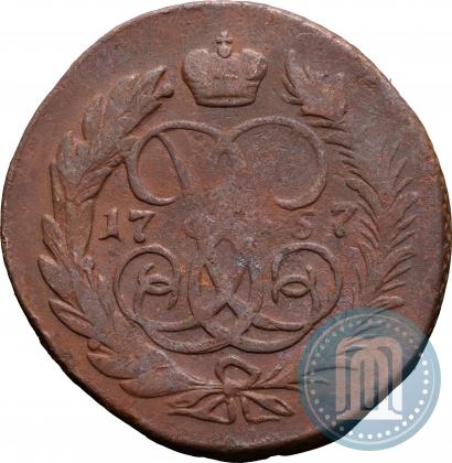 Фото 2 копейки 1757 года  "Номинал под Св. Георгием"