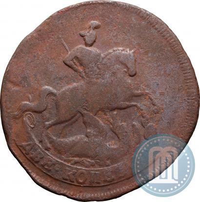 Фото 2 копейки 1757 года  "Номинал под Св. Георгием"