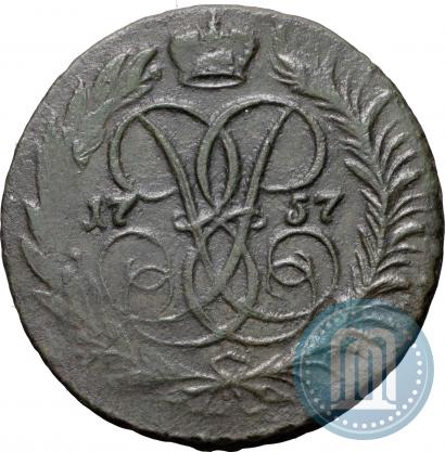 Фото 2 копейки 1757 года  "Номинал под Св. Георгием"